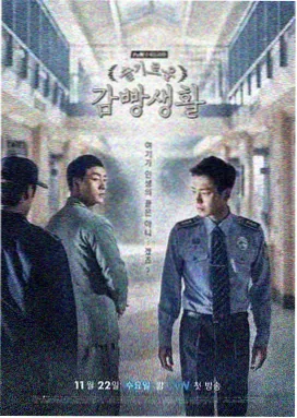 山河锦绣 电视剧免费观看