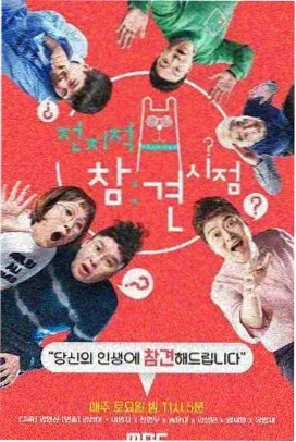 这！就是街舞6 高清在线
